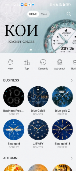 HUAWEI WATCH GT 5 Pro – умные часы с титановый корпус и инновационные функции